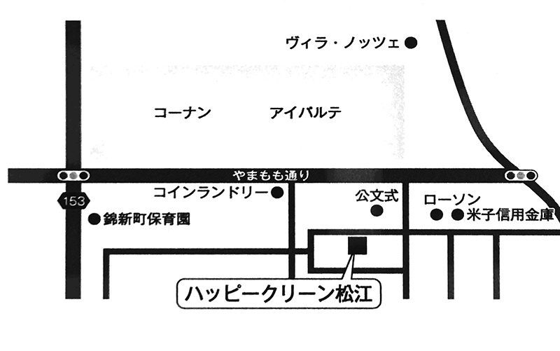 事務所移転いたしました""